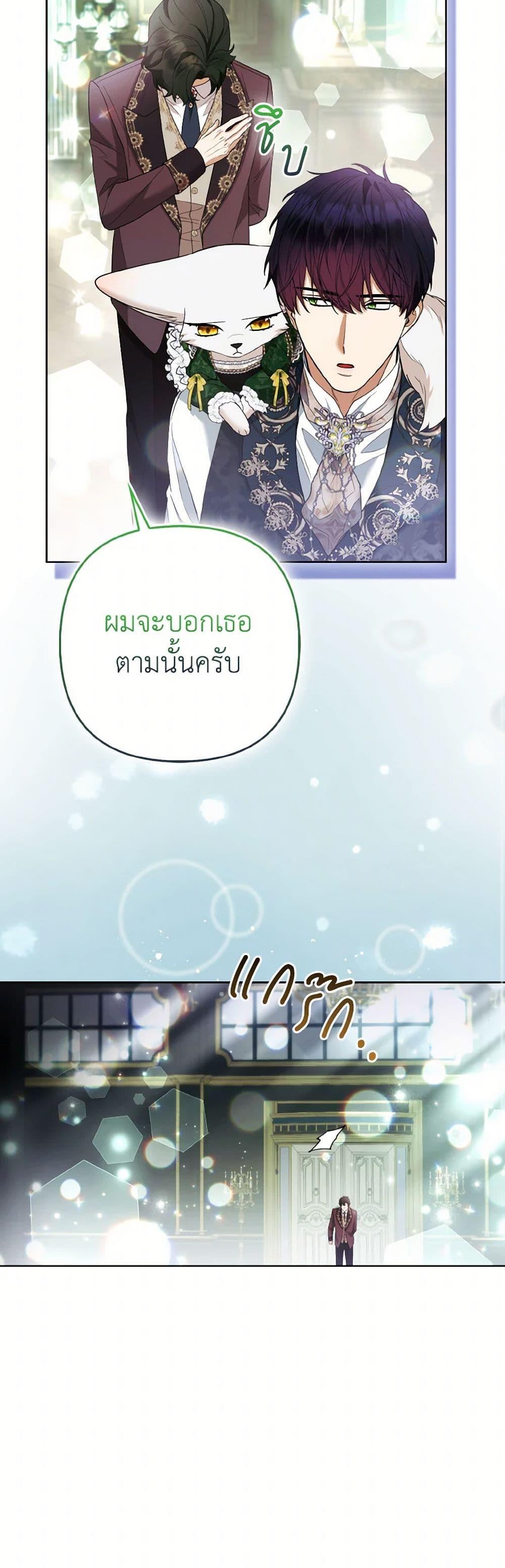 Manga-lc-com อ่านมังงะ อ่านการ์ตูน ออนไลน์ ฟรี The Grand Duke’s Fox Princess ตอนที่ 1 2 3 4 5 6 7 8 9 10 11 12 13 14 ฟรี ไม่มีโฆษณา Manga-lc - อ่าน มังงะ อ่าน การ์ตูน ออนไลน์ อ่านมังงะ ฟรี