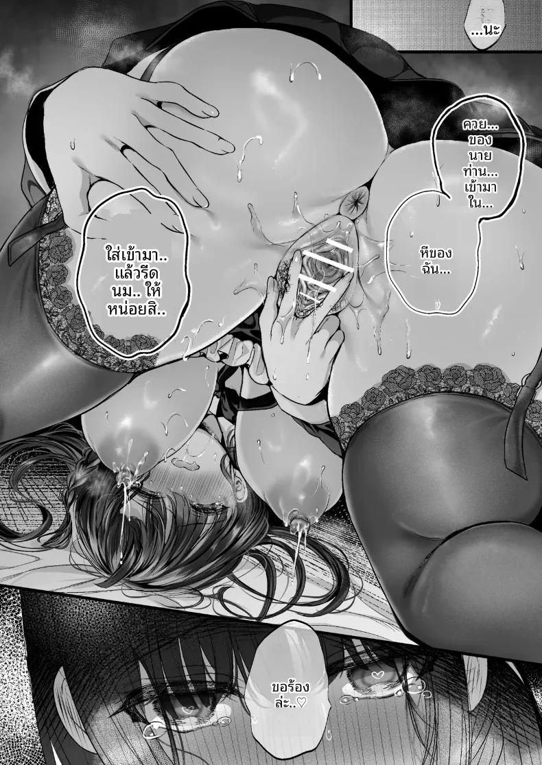 Doujin-Lc- อ่าน โดจิน มังฮวา เกาหลี ญี่ปุ่น จีน แปลไทย รับการรีดนมจากนายท่าน (mishiro shizuku) ตอนที่ 1 2 3 4 5 6 7 8 9 10 11 12 13 14 ฟรี ไม่มีโฆษณา อ่าน โดจิน Manhwa เกาหลี ญี่ปุ่น จีน เรามีครบ คัดมาให้เน้นๆ โดจิน 18+ รับประกันความฟินโดย  Doujin Lc