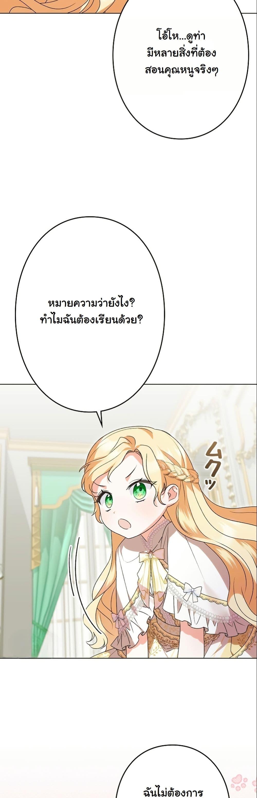 Manga-lc-com อ่านมังงะ อ่านการ์ตูน ออนไลน์ ฟรี I Became a Human’s Daughter ตอนที่ 1 2 3 4 5 6 7 8 9 10 11 12 13 14 ฟรี ไม่มีโฆษณา Manga-lc - อ่าน มังงะ อ่าน การ์ตูน ออนไลน์ อ่านมังงะ ฟรี