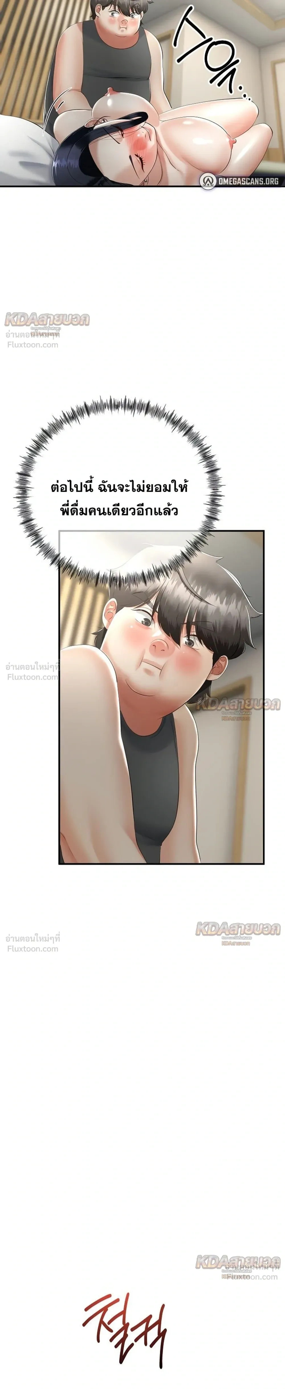 Doujin-Lc- อ่าน โดจิน มังฮวา เกาหลี ญี่ปุ่น จีน แปลไทย My First Love is My Stepmother รักแรกของผม คือ “แม่เลี้ยง” ตอนที่ 1 2 3 4 5 6 7 8 9 10 11 12 13 14 ฟรี ไม่มีโฆษณา อ่าน โดจิน Manhwa เกาหลี ญี่ปุ่น จีน เรามีครบ คัดมาให้เน้นๆ โดจิน 18+ รับประกันความฟินโดย  Doujin Lc