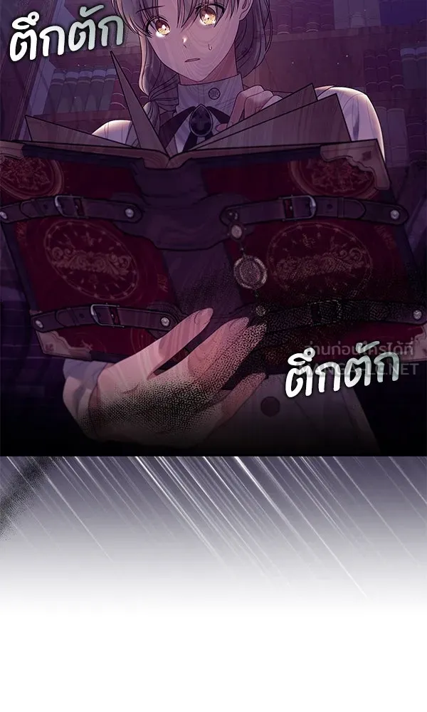 ครอบครัวผิดแผน ตอนที่ 21 รูปที่ 12