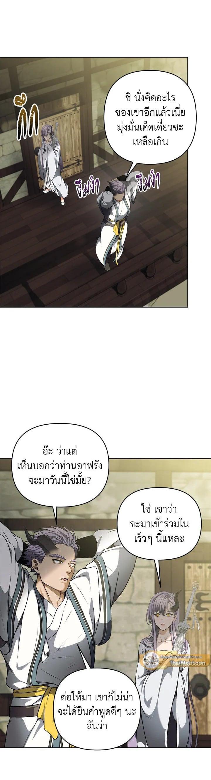 Manga-lc-com อ่านมังงะ อ่านการ์ตูน ออนไลน์ ฟรี Second Life Ranker ตอนที่ 1 2 3 4 5 6 7 8 9 10 11 12 13 14 ฟรี ไม่มีโฆษณา Manga-lc - อ่าน มังงะ อ่าน การ์ตูน ออนไลน์ อ่านมังงะ ฟรี