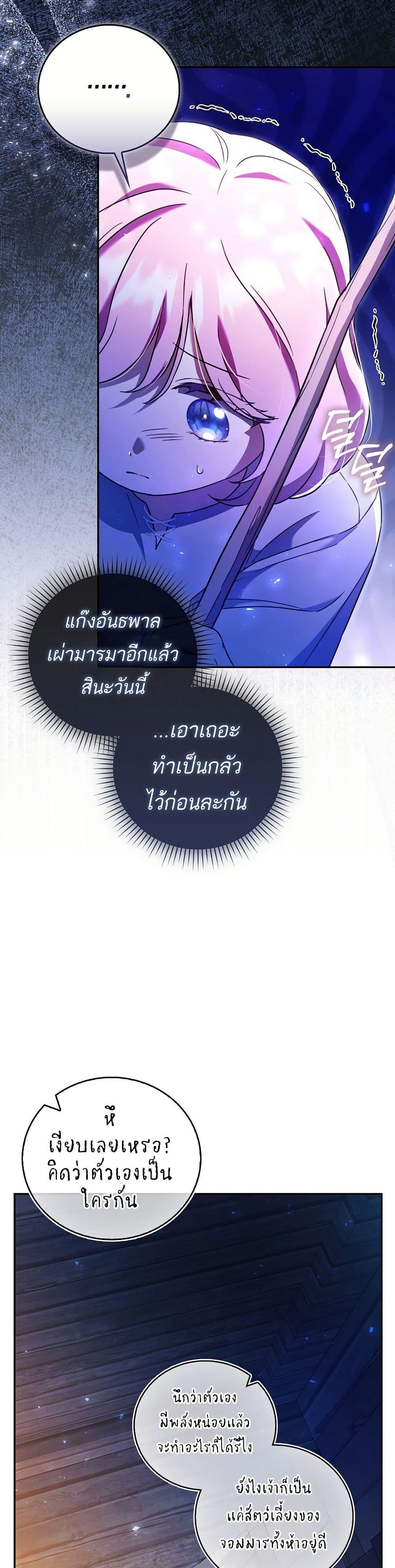 Manga-lc-com อ่านมังงะ อ่านการ์ตูน ออนไลน์ ฟรี The Little Demon King Is Too Bothered by Her Brave Dads ตอนที่ 1 2 3 4 5 6 7 8 9 10 11 12 13 14 ฟรี ไม่มีโฆษณา Manga-lc - อ่าน มังงะ อ่าน การ์ตูน ออนไลน์ อ่านมังงะ ฟรี
