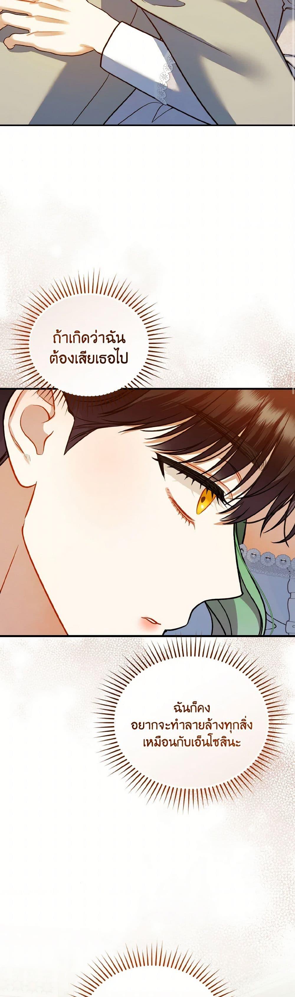Manga-lc-com อ่านมังงะ อ่านการ์ตูน ออนไลน์ ฟรี I Became The Younger Sister Of A Regretful Obsessive Male Lead ตอนที่ 1 2 3 4 5 6 7 8 9 10 11 12 13 14 ฟรี ไม่มีโฆษณา Manga-lc - อ่าน มังงะ อ่าน การ์ตูน ออนไลน์ อ่านมังงะ ฟรี