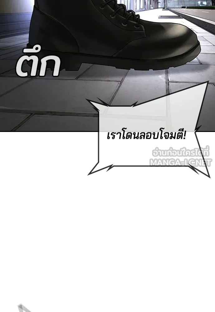 คูเซรา ตอนที่ 76 รูปที่ 18