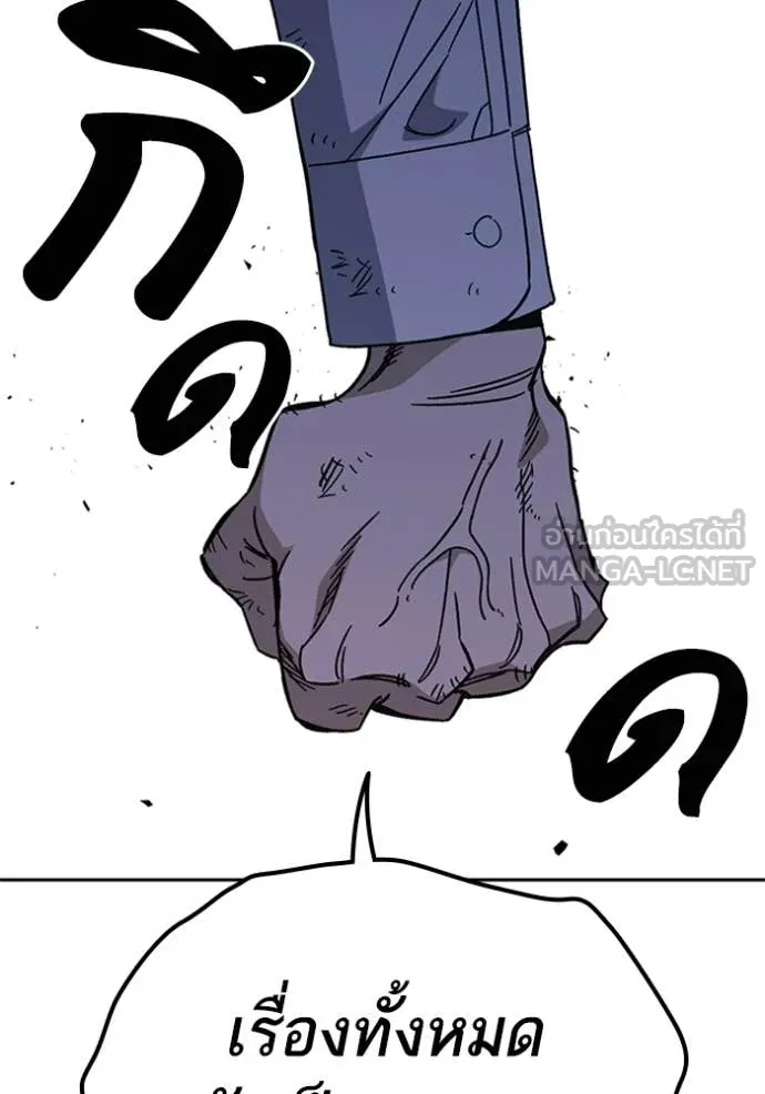 Study Group ตอนที่ 299 รูปที่ 74