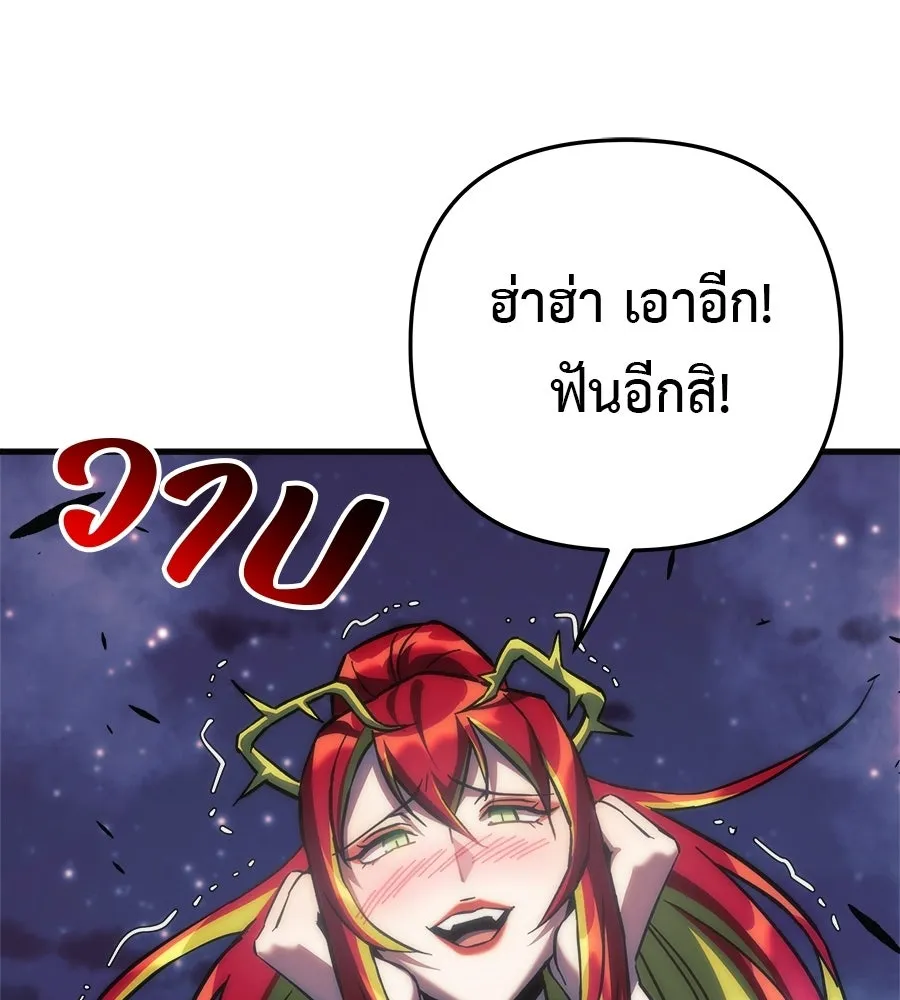 สัปดาห์นี้งดอัปตอนใหม่ ตอนที่ 112 รูปที่ 44