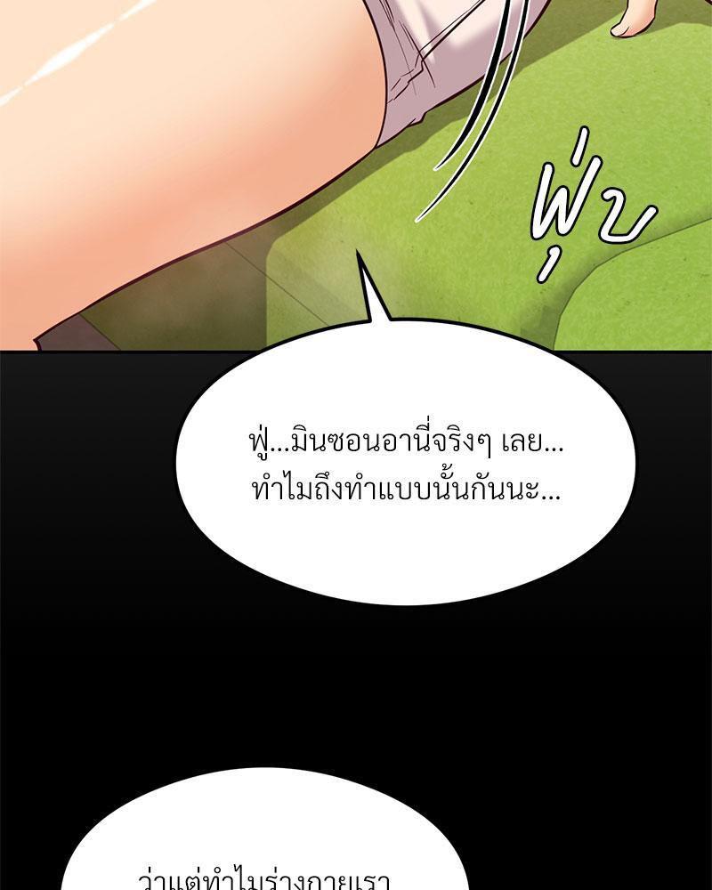 Doujin-Lc- อ่าน โดจิน มังฮวา เกาหลี ญี่ปุ่น จีน แปลไทย The Massage Club ตอนที่ 1 2 3 4 5 6 7 8 9 10 11 12 13 14 ฟรี ไม่มีโฆษณา อ่าน โดจิน Manhwa เกาหลี ญี่ปุ่น จีน เรามีครบ คัดมาให้เน้นๆ โดจิน 18+ รับประกันความฟินโดย  Doujin Lc
