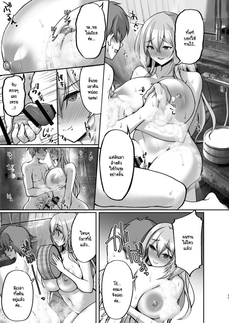 Doujin-Lc- อ่าน โดจิน มังฮวา เกาหลี ญี่ปุ่น จีน แปลไทย ชอบพี่สาวลามกมั้ย [Labomagi! (Takeda Aranobu)] Ecchi na Onee-san wa, Suki desu ka _Seiteki ni Amaesasete Kureru Tonari no Onee-san to no Nichijou Seikatsu Hen_ ตอนที่ 1 2 3 4 5 6 7 8 9 10 11 12 13 14 ฟรี ไม่มีโฆษณา อ่าน โดจิน Manhwa เกาหลี ญี่ปุ่น จีน เรามีครบ คัดมาให้เน้นๆ โดจิน 18+ รับประกันความฟินโดย  Doujin Lc