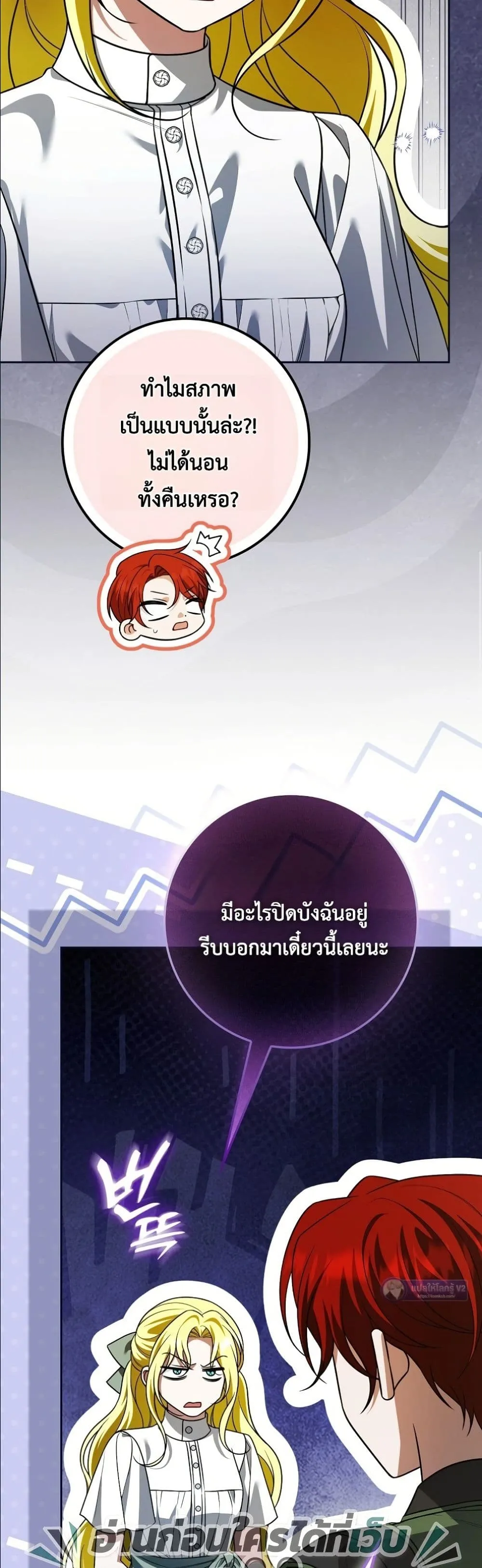 Manga-lc-com อ่านมังงะ อ่านการ์ตูน ออนไลน์ ฟรี Wasn’t I the Female Lead of a Regret Novel ตอนที่ 1 2 3 4 5 6 7 8 9 10 11 12 13 14 ฟรี ไม่มีโฆษณา Manga-lc - อ่าน มังงะ อ่าน การ์ตูน ออนไลน์ อ่านมังงะ ฟรี