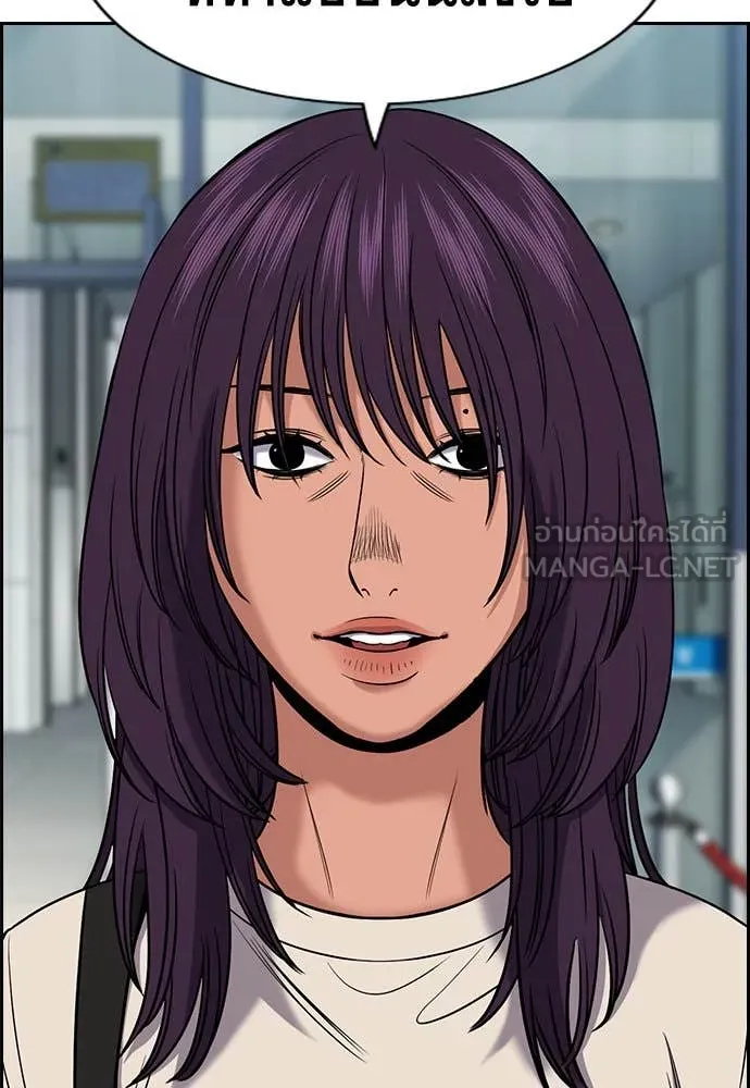 การศึกษาที่แท้จริง ตอนที่ 204 รูปที่ 89