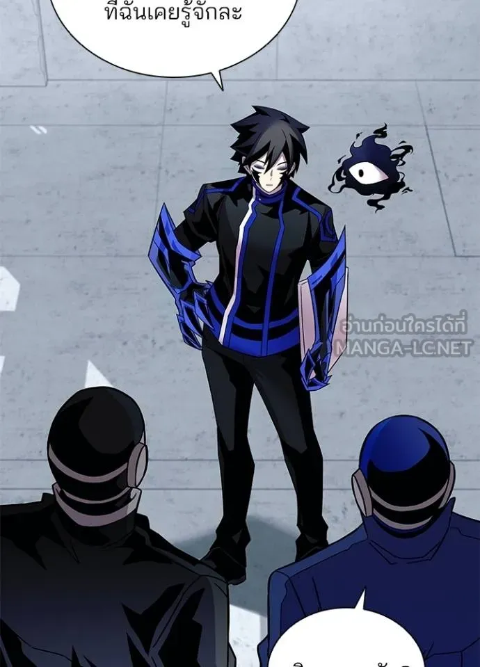 Villain to kill ตอนที่ 168 รูปที่ 58
