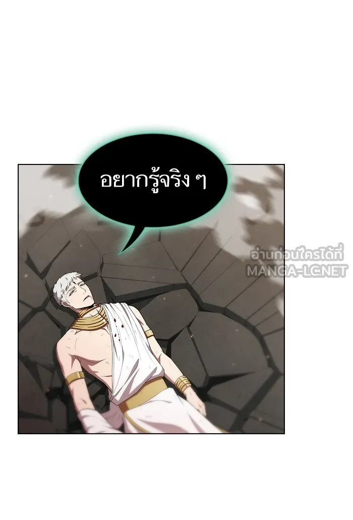 ผู้เล่นขั้นเทพแห่งหอคอยฝึกสอน ตอนที่ 133 รูปที่ 12