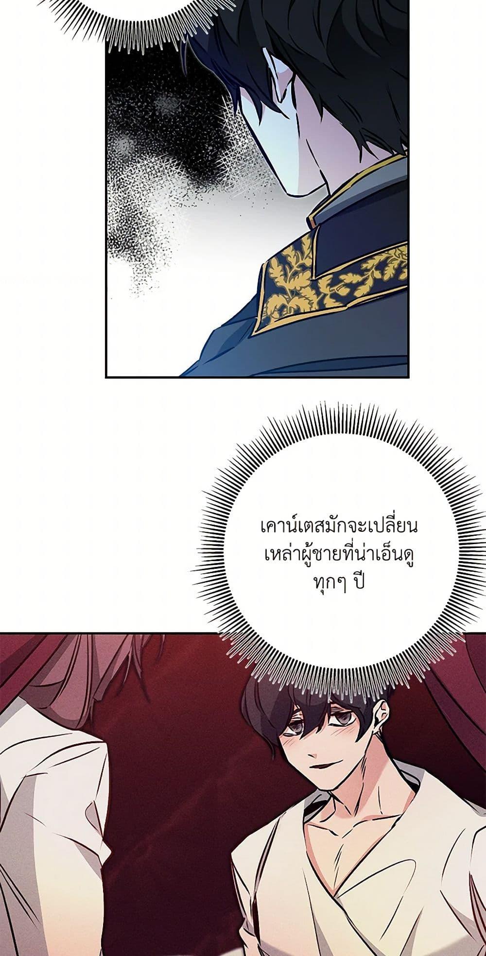Manga-lc-com อ่านมังงะ อ่านการ์ตูน ออนไลน์ ฟรี I’ve Become the Villainous Empress of a Novel ตอนที่ 1 2 3 4 5 6 7 8 9 10 11 12 13 14 ฟรี ไม่มีโฆษณา Manga-lc - อ่าน มังงะ อ่าน การ์ตูน ออนไลน์ อ่านมังงะ ฟรี