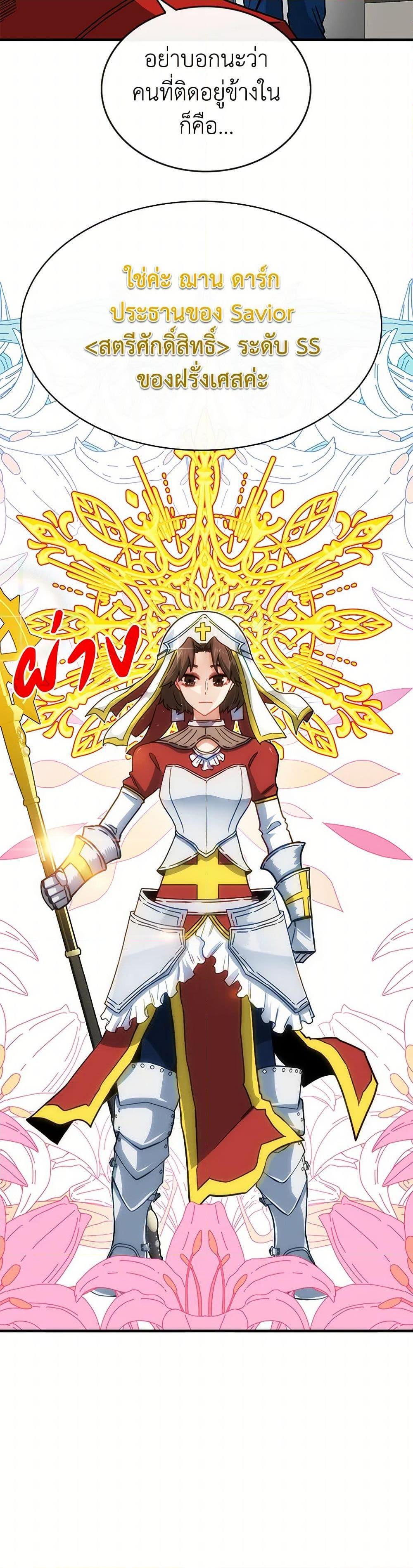 Manga-lc-com อ่านมังงะ อ่านการ์ตูน ออนไลน์ ฟรี SSS-Class Gacha Hunter ตอนที่ 1 2 3 4 5 6 7 8 9 10 11 12 13 14 ฟรี ไม่มีโฆษณา Manga-lc - อ่าน มังงะ อ่าน การ์ตูน ออนไลน์ อ่านมังงะ ฟรี