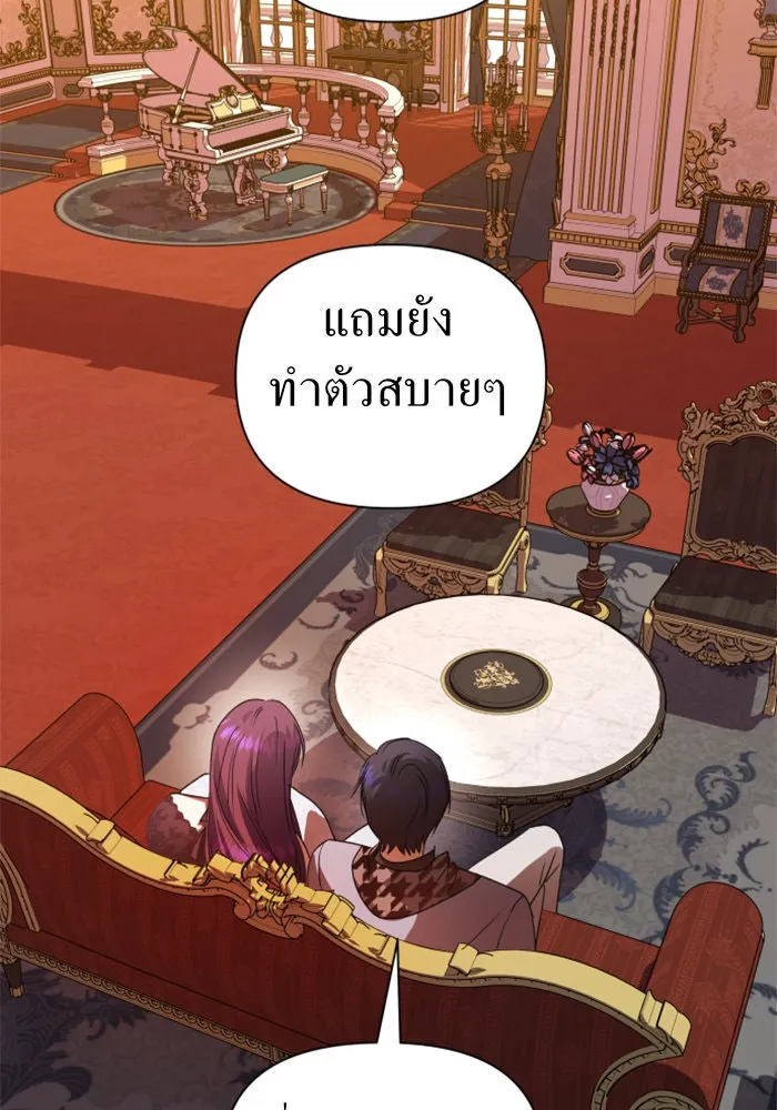 ชิงชีวิตพลิกลิขิตชะตา ตอนที่ 74. การพิจารณาคดีที่จะจารึกในหน้า รูปที่ 94