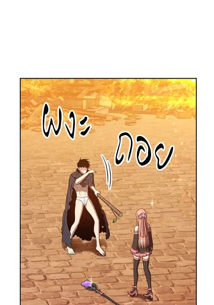 +99 ท่อนไม้พร้อมบวก ตอนที่ 30 รูปที่ 34