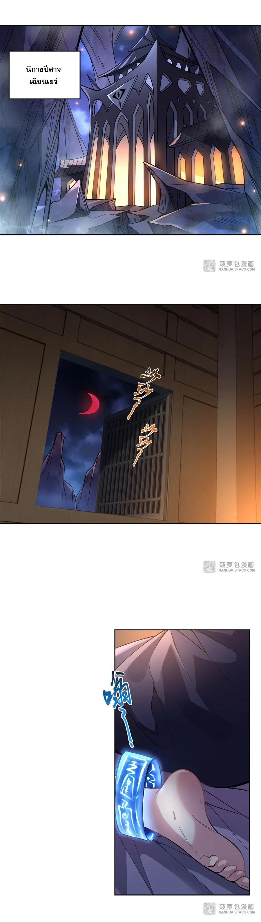 Manga-lc-com อ่านมังงะ อ่านการ์ตูน ออนไลน์ ฟรี My Female Disciples are all Future Masters of the Heavens ตอนที่ 1 2 3 4 5 6 7 8 9 10 11 12 13 14 ฟรี ไม่มีโฆษณา Manga-lc - อ่าน มังงะ อ่าน การ์ตูน ออนไลน์ อ่านมังงะ ฟรี