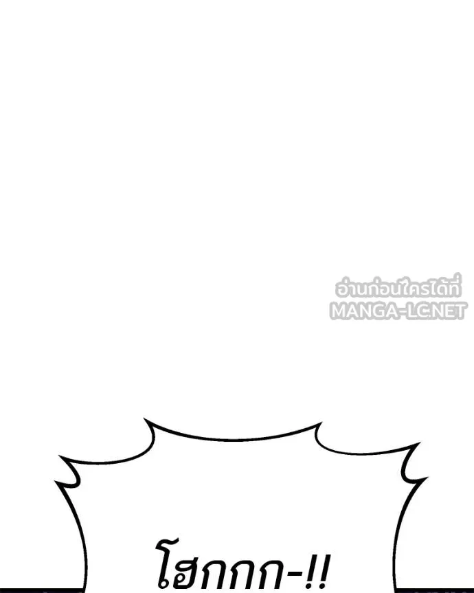 โทษที พื้นที่นี้ ตอนที่ 20 รูปที่ 174