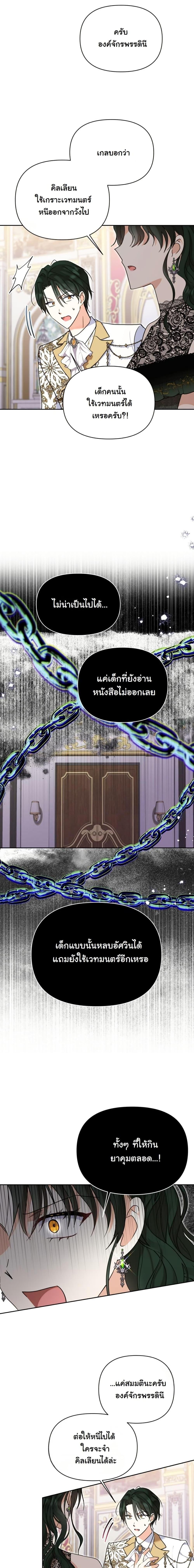 Manga-lc-com อ่านมังงะ อ่านการ์ตูน ออนไลน์ ฟรี The Sister Who Once Hated Me Now Loves Me ตอนที่ 1 2 3 4 5 6 7 8 9 10 11 12 13 14 ฟรี ไม่มีโฆษณา Manga-lc - อ่าน มังงะ อ่าน การ์ตูน ออนไลน์ อ่านมังงะ ฟรี