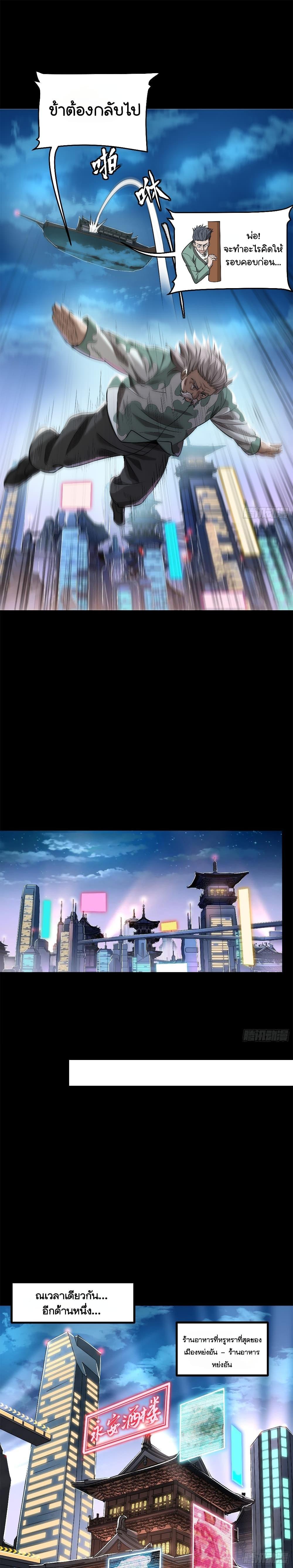 Manga-lc-com อ่านมังงะ อ่านการ์ตูน ออนไลน์ ฟรี Legend of Star General ตอนที่ 1 2 3 4 5 6 7 8 9 10 11 12 13 14 ฟรี ไม่มีโฆษณา Manga-lc - อ่าน มังงะ อ่าน การ์ตูน ออนไลน์ อ่านมังงะ ฟรี