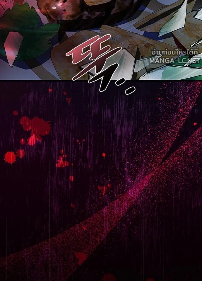 Villain to kill ตอนที่ 234 รูปที่ 156