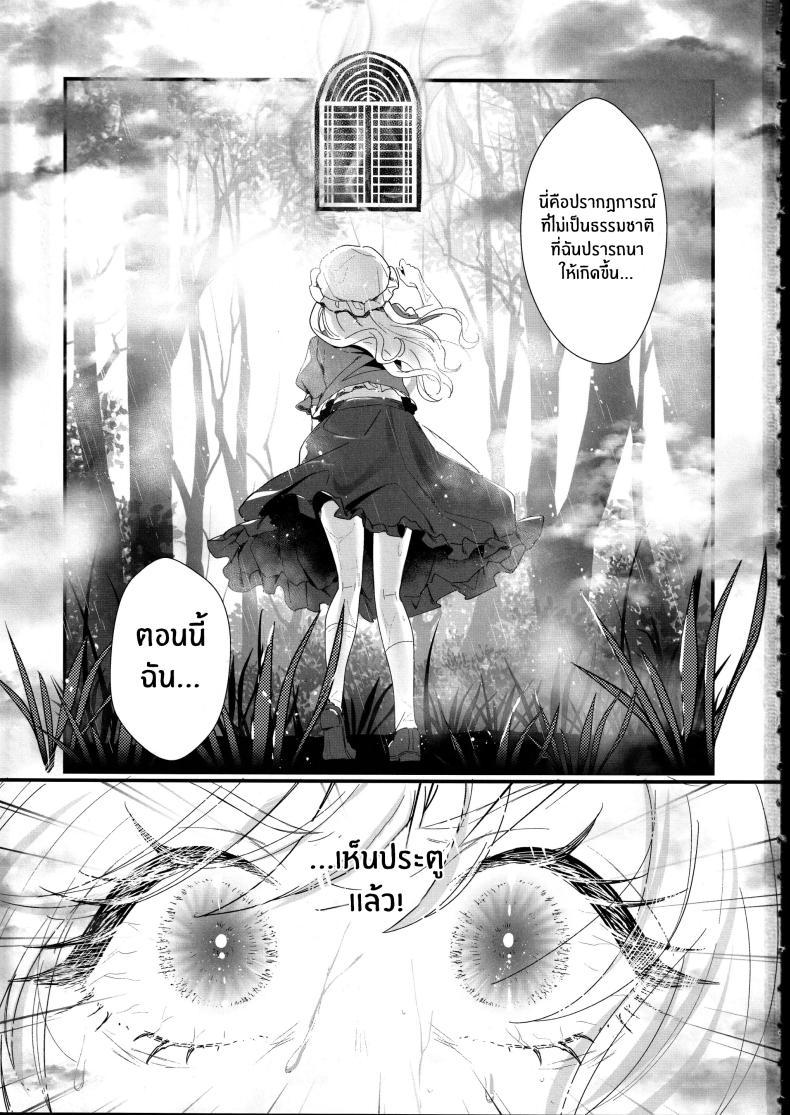 Doujin-Lc- อ่าน โดจิน มังฮวา เกาหลี ญี่ปุ่น จีน แปลไทย ด้านหลังประตูบานนั้น(Kagaku Seiki no Cafe Terrace 13) [Onecoin (Nakajima Kaede)] Tobira no Mukou de ตอนที่ 1 2 3 4 5 6 7 8 9 10 11 12 13 14 ฟรี ไม่มีโฆษณา อ่าน โดจิน Manhwa เกาหลี ญี่ปุ่น จีน เรามีครบ คัดมาให้เน้นๆ โดจิน 18+ รับประกันความฟินโดย  Doujin Lc