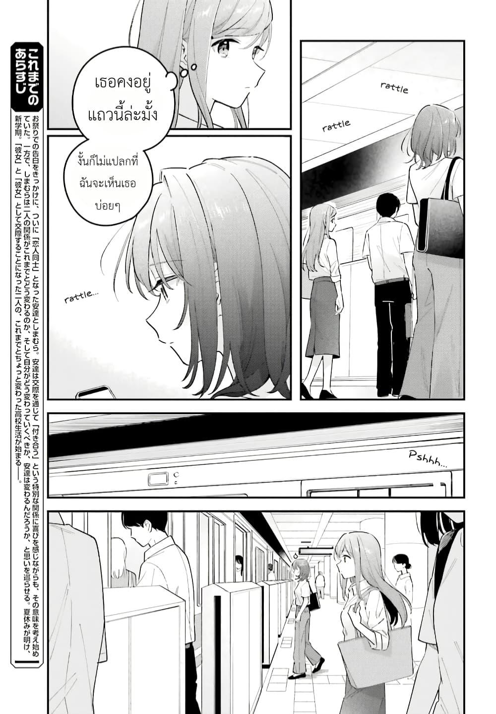 Manga-lc-com อ่านมังงะ อ่านการ์ตูน ออนไลน์ ฟรี Adachi to Shimamura (Yuzuhara Moke) ตอนที่ 1 2 3 4 5 6 7 8 9 10 11 12 13 14 ฟรี ไม่มีโฆษณา Manga-lc - อ่าน มังงะ อ่าน การ์ตูน ออนไลน์ อ่านมังงะ ฟรี
