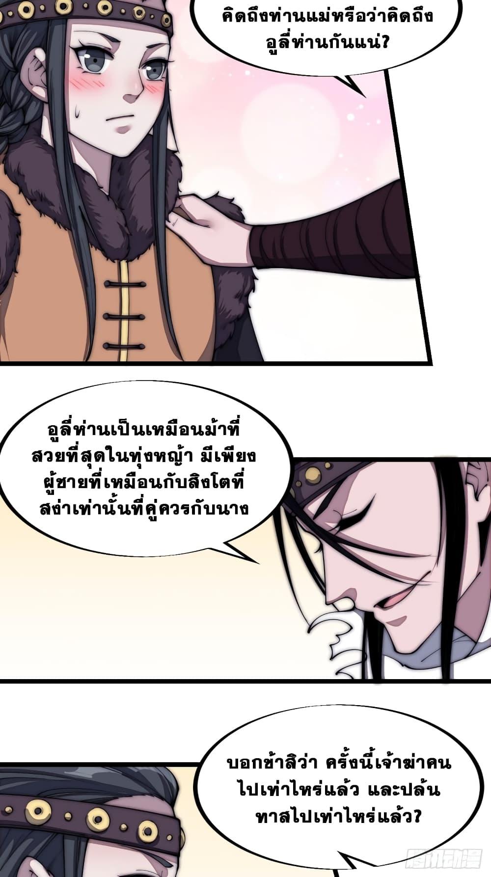 Manga-lc-com อ่านมังงะ อ่านการ์ตูน ออนไลน์ ฟรี It Starts With A Mountain ตอนที่ 1 2 3 4 5 6 7 8 9 10 11 12 13 14 ฟรี ไม่มีโฆษณา Manga-lc - อ่าน มังงะ อ่าน การ์ตูน ออนไลน์ อ่านมังงะ ฟรี