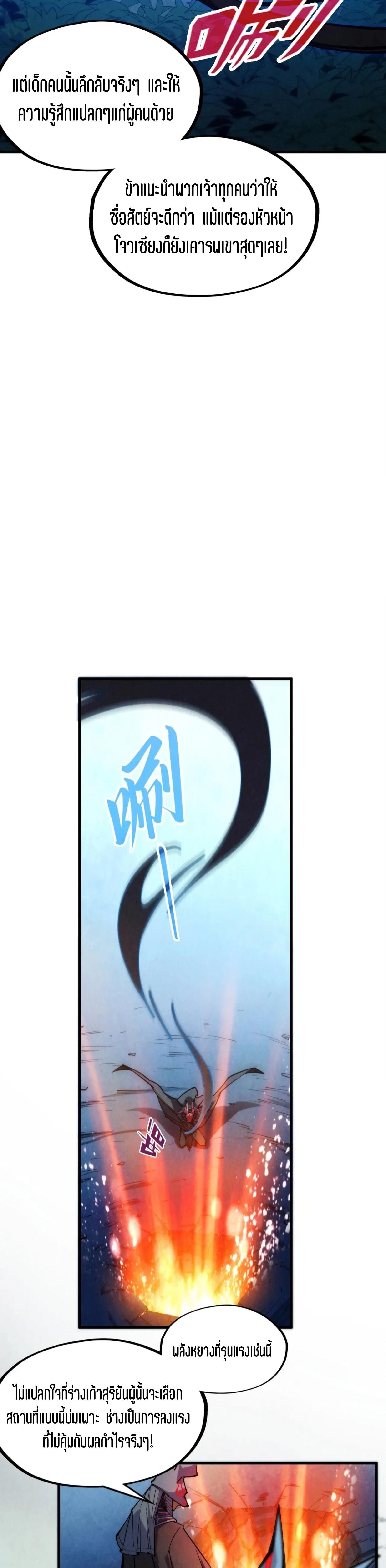 Manga-lc-com อ่านมังงะ อ่านการ์ตูน ออนไลน์ ฟรี The Eternal Supreme ตอนที่ 1 2 3 4 5 6 7 8 9 10 11 12 13 14 ฟรี ไม่มีโฆษณา Manga-lc - อ่าน มังงะ อ่าน การ์ตูน ออนไลน์ อ่านมังงะ ฟรี