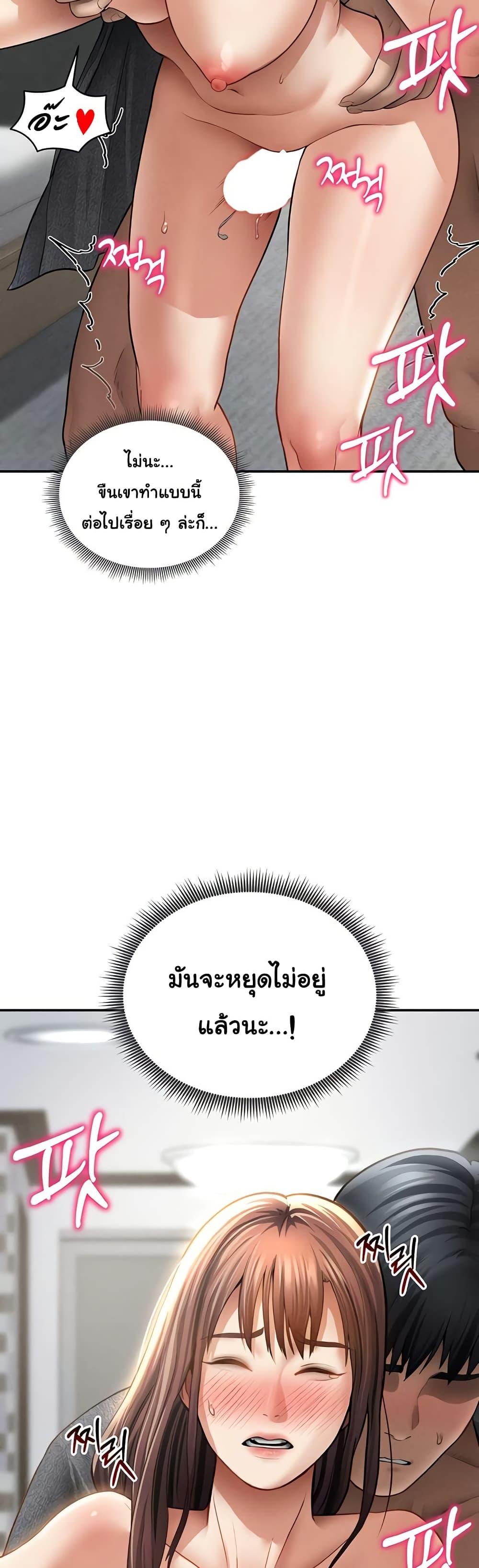 Doujin-Lc- อ่าน โดจิน มังฮวา เกาหลี ญี่ปุ่น จีน แปลไทย My Eyes Now See ตอนที่ 1 2 3 4 5 6 7 8 9 10 11 12 13 14 ฟรี ไม่มีโฆษณา อ่าน โดจิน Manhwa เกาหลี ญี่ปุ่น จีน เรามีครบ คัดมาให้เน้นๆ โดจิน 18+ รับประกันความฟินโดย  Doujin Lc