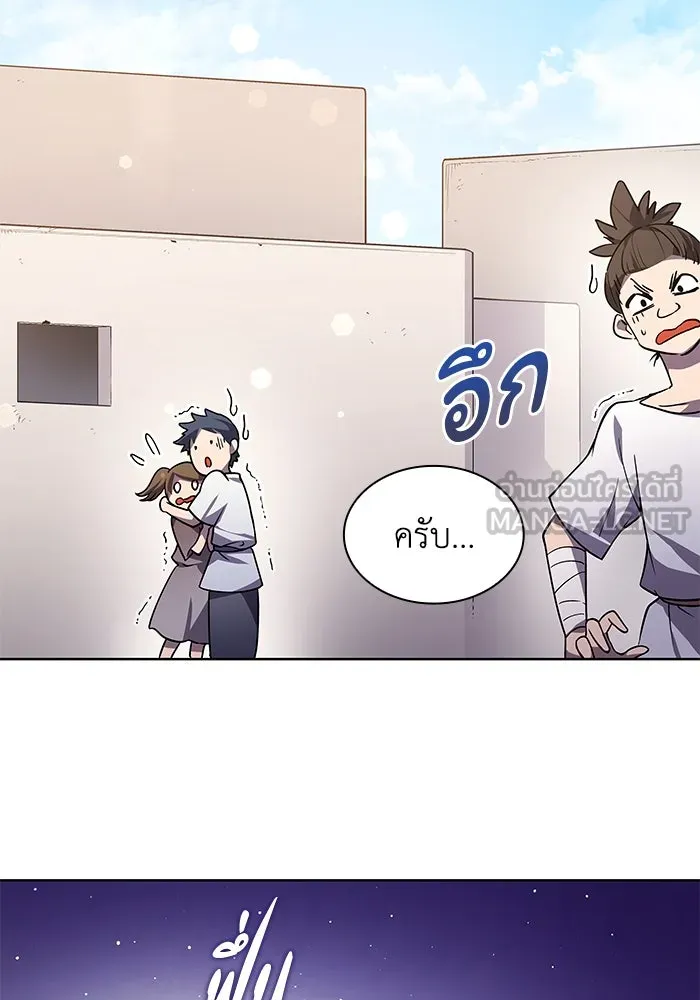 ฟิลเลียโรเซ่กับคำทำนายแห่งมงกุฎหนาม ตอนที่ 83 รูปที่ 12