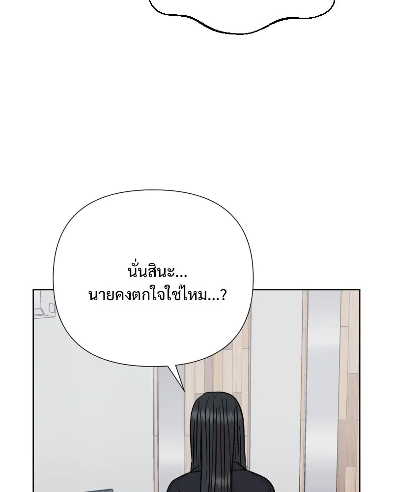 รักนี้ไม่ต้องมีเซนส์ ตอนที่ 66 รูปที่ 92