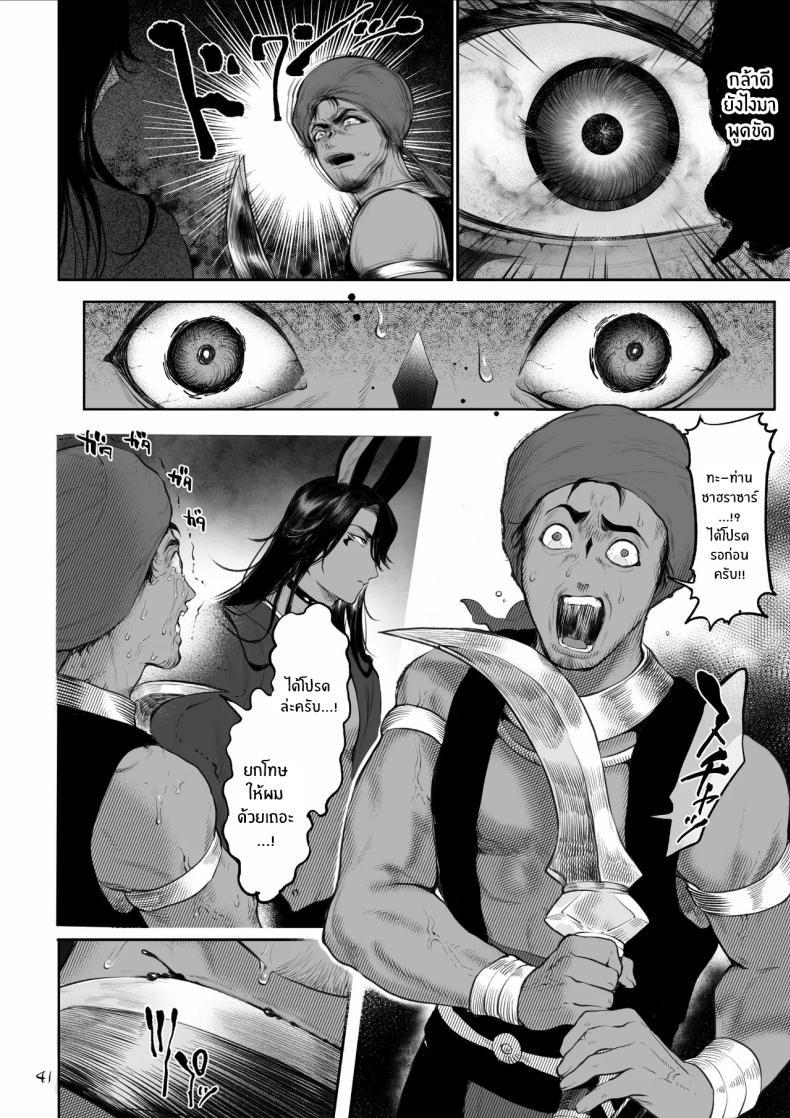 Doujin-Lc- อ่าน โดจิน มังฮวา เกาหลี ญี่ปุ่น จีน แปลไทย เรื่องราวของกิลด์วัลคีเรีย[Nekono Oyashiro (Mashu)] Ikusa Otome to Ikusa Goto! -Ikusa Otome Hen- ตอนที่ 1 2 3 4 5 6 7 8 9 10 11 12 13 14 ฟรี ไม่มีโฆษณา อ่าน โดจิน Manhwa เกาหลี ญี่ปุ่น จีน เรามีครบ คัดมาให้เน้นๆ โดจิน 18+ รับประกันความฟินโดย  Doujin Lc