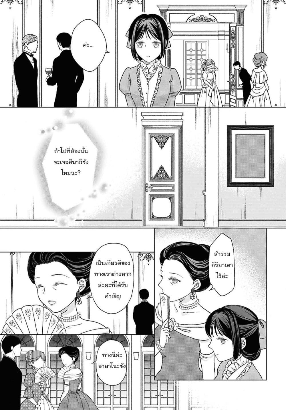 Manga-lc-com อ่านมังงะ อ่านการ์ตูน ออนไลน์ ฟรี Kanaria wa Kiraboshi no Yume o Miru ตอนที่ 1 2 3 4 5 6 7 8 9 10 11 12 13 14 ฟรี ไม่มีโฆษณา Manga-lc - อ่าน มังงะ อ่าน การ์ตูน ออนไลน์ อ่านมังงะ ฟรี