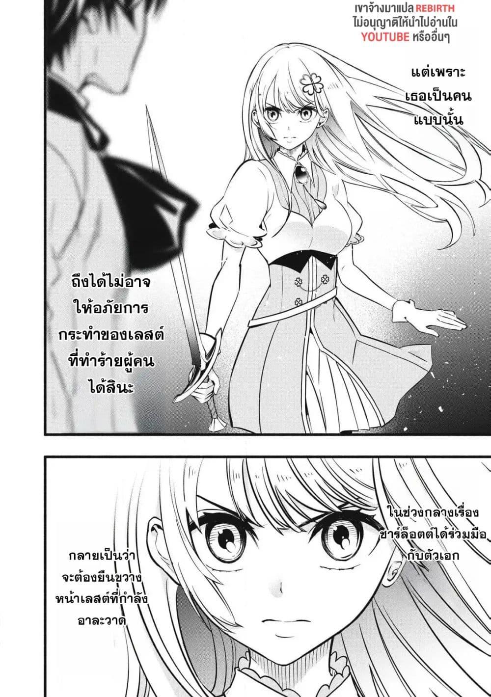 Manga-lc-com อ่านมังงะ อ่านการ์ตูน ออนไลน์ ฟรี Geemu Chuuban de Shinu Akuyaku Kizoku ni Tensei Shita node, Hazure Skill TAME wo Kushi Shite Saikyou wo Mezashite Mita ตอนที่ 1 2 3 4 5 6 7 8 9 10 11 12 13 14 ฟรี ไม่มีโฆษณา Manga-lc - อ่าน มังงะ อ่าน การ์ตูน ออนไลน์ อ่านมังงะ ฟรี