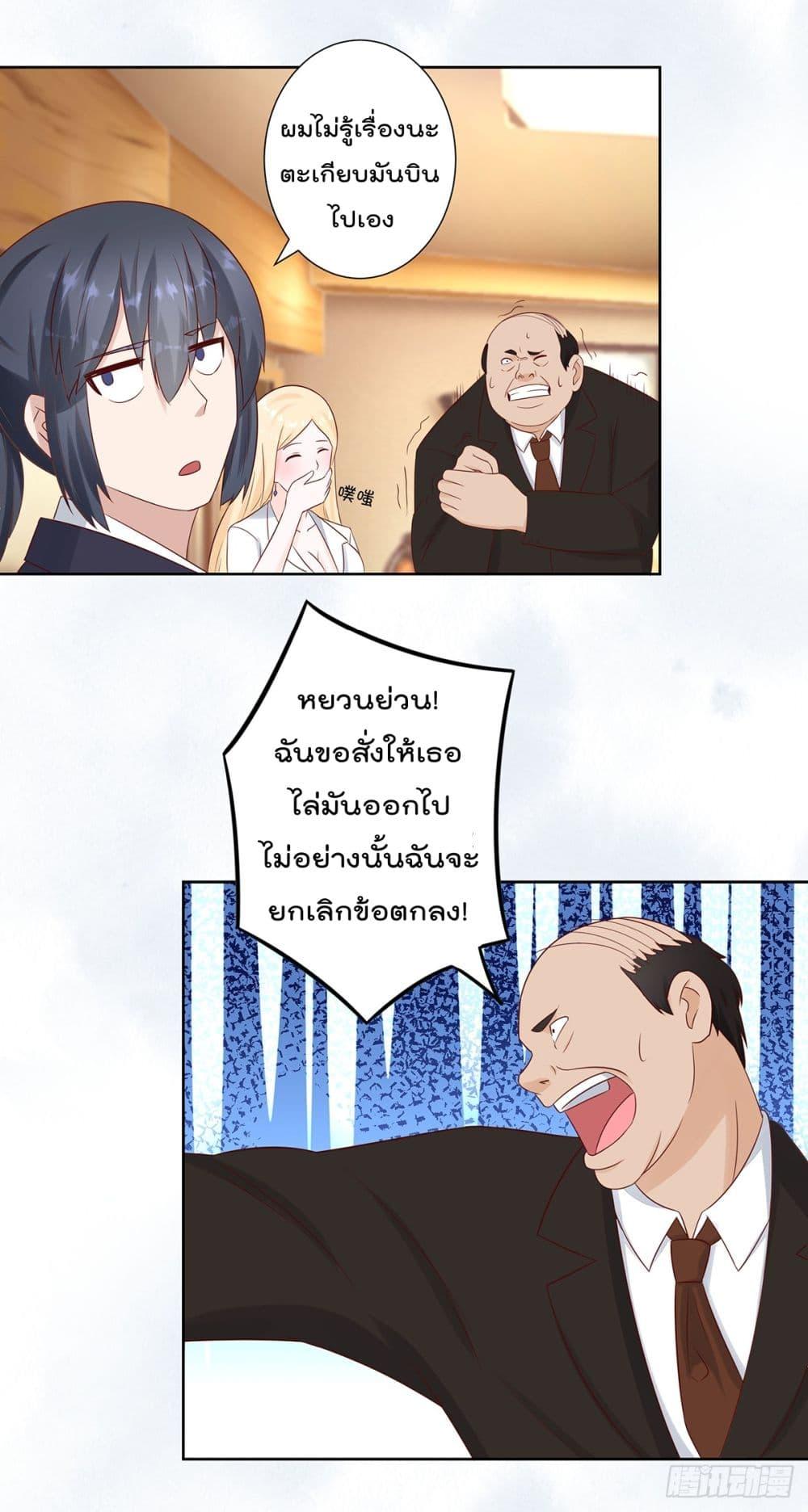 Manga-lc-com อ่านมังงะ อ่านการ์ตูน ออนไลน์ ฟรี The Cultivators Guardian in The City ตอนที่ 1 2 3 4 5 6 7 8 9 10 11 12 13 14 ฟรี ไม่มีโฆษณา Manga-lc - อ่าน มังงะ อ่าน การ์ตูน ออนไลน์ อ่านมังงะ ฟรี