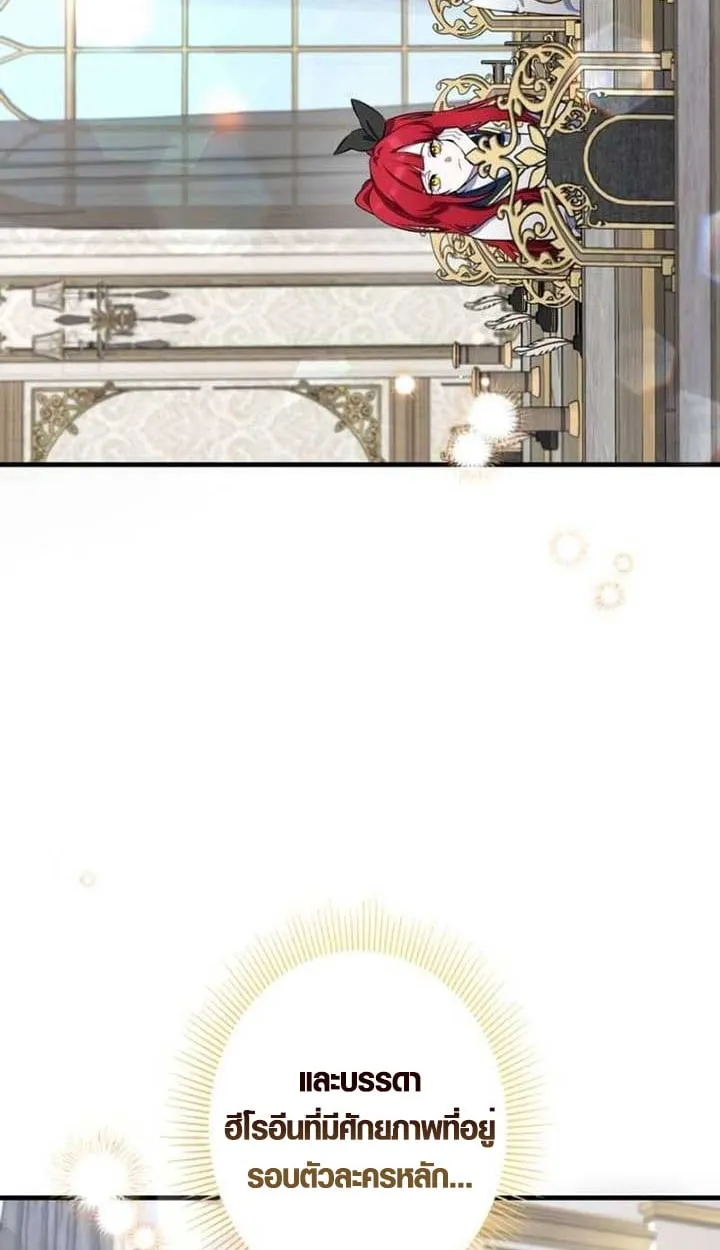 The Mighty Teacher Is a Roleplayer จากอาจารย_ปลอมๆกลายเป_นผ_แข_งแกร_งท_ส_ดซะง_น ตอนที่ ตอนที่ 3 รูปที่ 5