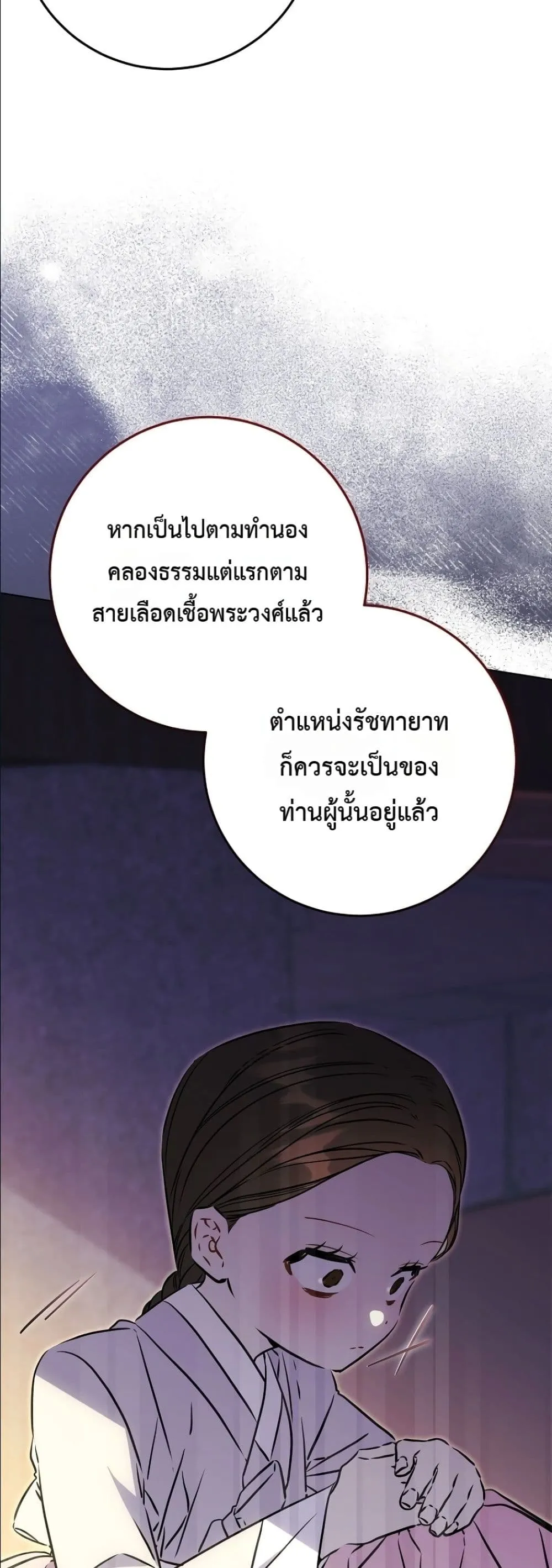 Manga-lc-com อ่านมังงะ อ่านการ์ตูน ออนไลน์ ฟรี The Princess’s Guide to a Perfect Life ตอนที่ 1 2 3 4 5 6 7 8 9 10 11 12 13 14 ฟรี ไม่มีโฆษณา Manga-lc - อ่าน มังงะ อ่าน การ์ตูน ออนไลน์ อ่านมังงะ ฟรี