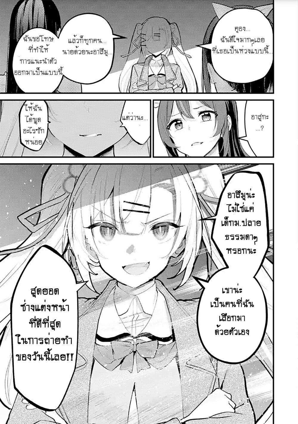 Manga-lc-com อ่านมังงะ อ่านการ์ตูน ออนไลน์ ฟรี Urakata de Support Shiteta Geinou Ikka wo Tsuihousareta Boku wa, Futsuu no Seishun wo Ouka Shitai ตอนที่ 1 2 3 4 5 6 7 8 9 10 11 12 13 14 ฟรี ไม่มีโฆษณา Manga-lc - อ่าน มังงะ อ่าน การ์ตูน ออนไลน์ อ่านมังงะ ฟรี