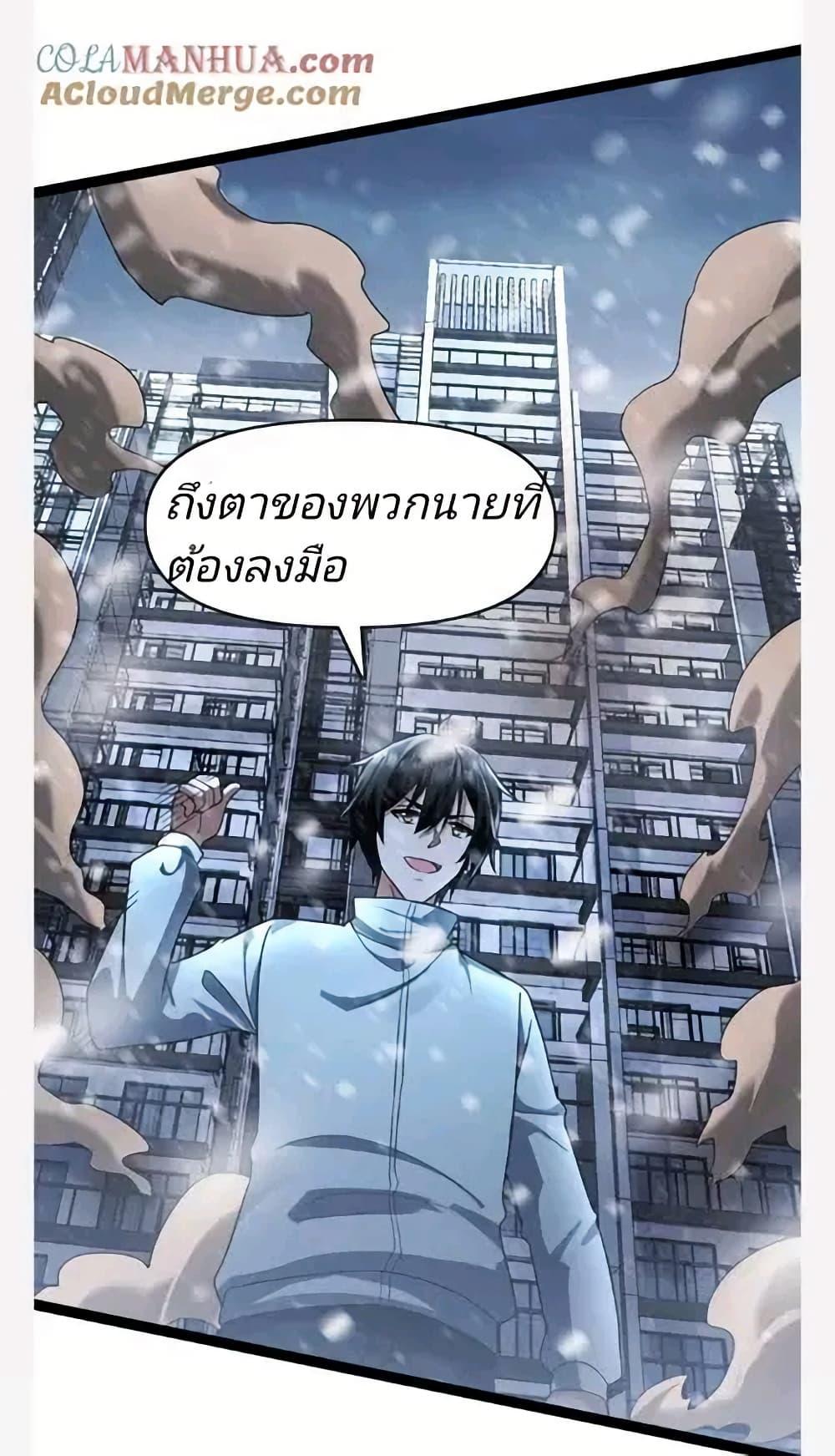 Manga-lc-com อ่านมังงะ อ่านการ์ตูน ออนไลน์ ฟรี Freezing the World I Built a Doomsday Safehouse ตอนที่ 1 2 3 4 5 6 7 8 9 10 11 12 13 14 ฟรี ไม่มีโฆษณา Manga-lc - อ่าน มังงะ อ่าน การ์ตูน ออนไลน์ อ่านมังงะ ฟรี