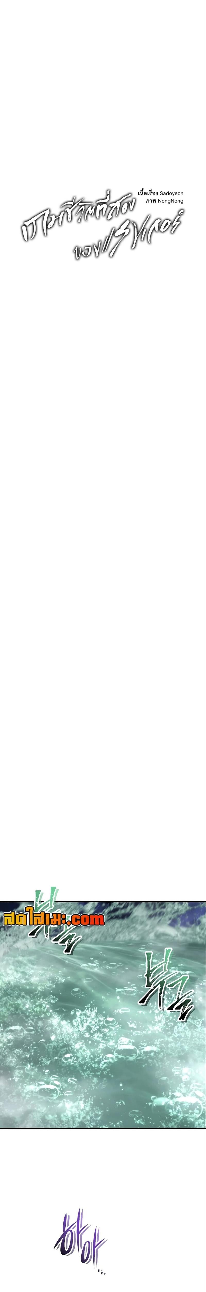 Manga-lc-com อ่านมังงะ อ่านการ์ตูน ออนไลน์ ฟรี Second Life Ranker ตอนที่ 1 2 3 4 5 6 7 8 9 10 11 12 13 14 ฟรี ไม่มีโฆษณา Manga-lc - อ่าน มังงะ อ่าน การ์ตูน ออนไลน์ อ่านมังงะ ฟรี