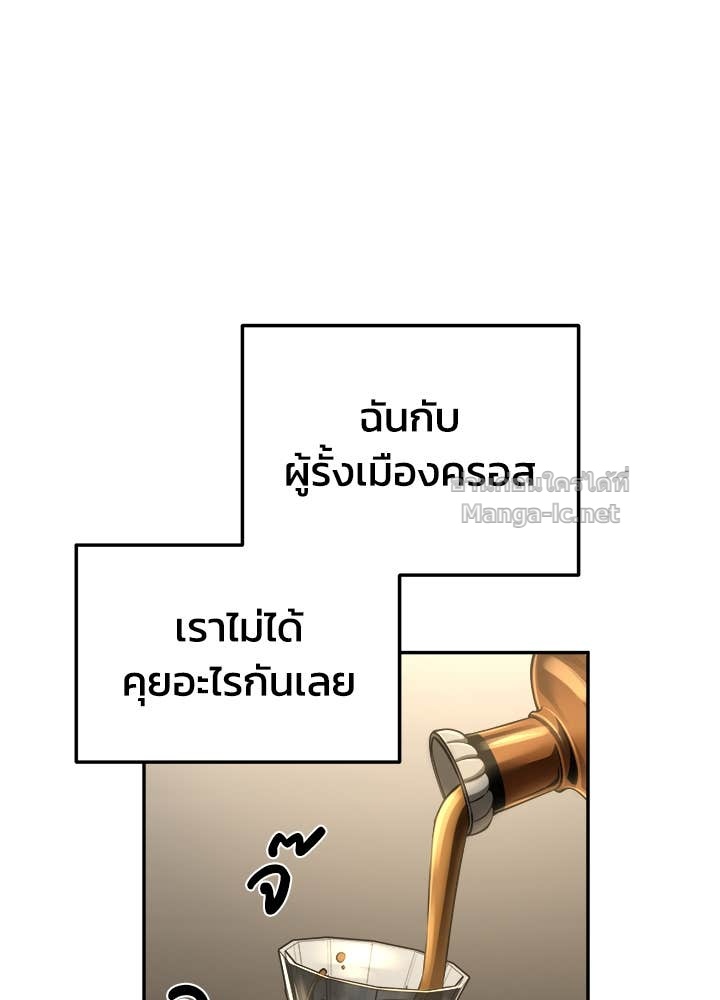 Doujin-Lc- อ่าน โดจิน มังฮวา เกาหลี ญี่ปุ่น จีน แปลไทย ผู้พิชิตเกมป้องกันฐาน ตอนที่ 1 2 3 4 5 6 7 8 9 10 11 12 13 14 ฟรี ไม่มีโฆษณา อ่าน โดจิน Manhwa เกาหลี ญี่ปุ่น จีน เรามีครบ คัดมาให้เน้นๆ โดจิน 18+ รับประกันความฟินโดย Doujin Lc
