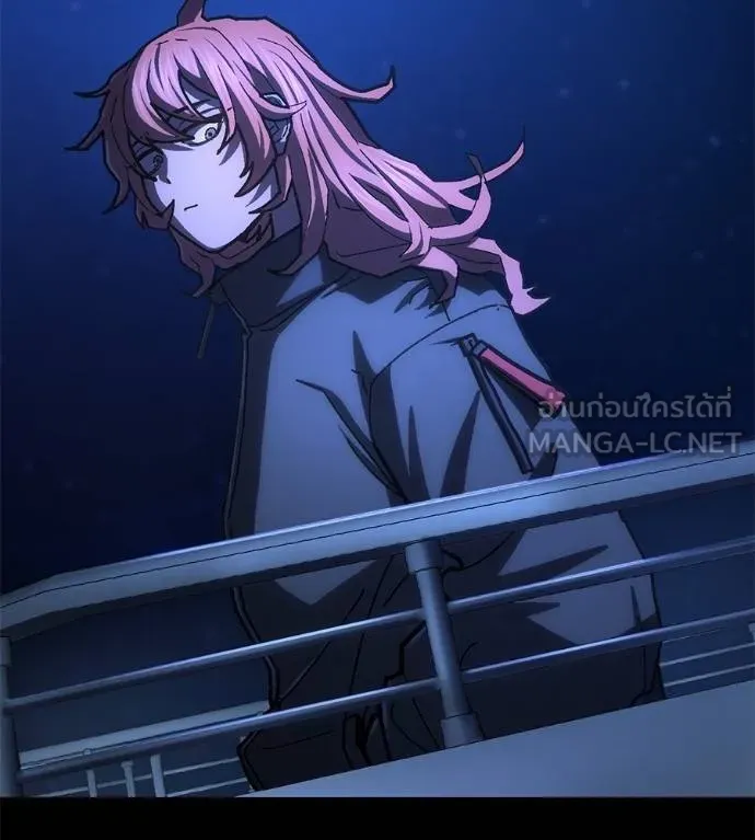 นักสู้ไร้น้ำยา ตอนที่ 28 รูปที่ 21