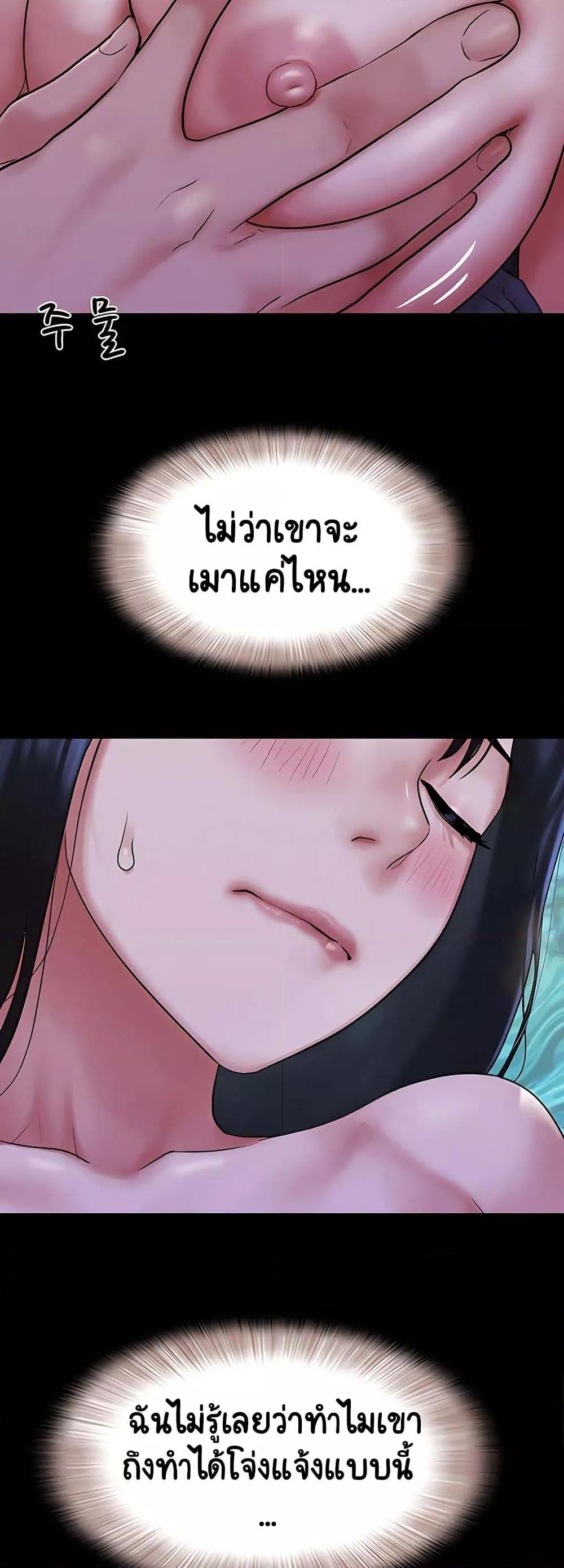 Doujin-Lc- อ่าน โดจิน มังฮวา เกาหลี ญี่ปุ่น จีน แปลไทย Soeun ตอนที่ 1 2 3 4 5 6 7 8 9 10 11 12 13 14 ฟรี ไม่มีโฆษณา อ่าน โดจิน Manhwa เกาหลี ญี่ปุ่น จีน เรามีครบ คัดมาให้เน้นๆ โดจิน 18+ รับประกันความฟินโดย  Doujin Lc