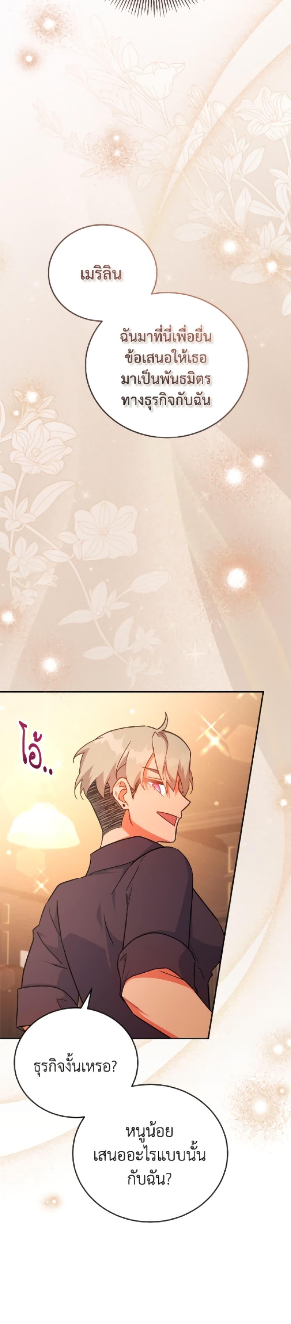 Manga-lc-com อ่านมังงะ อ่านการ์ตูน ออนไลน์ ฟรี The Little Lady Who Makes Flowers Bloom ตอนที่ 1 2 3 4 5 6 7 8 9 10 11 12 13 14 ฟรี ไม่มีโฆษณา Manga-lc - อ่าน มังงะ อ่าน การ์ตูน ออนไลน์ อ่านมังงะ ฟรี