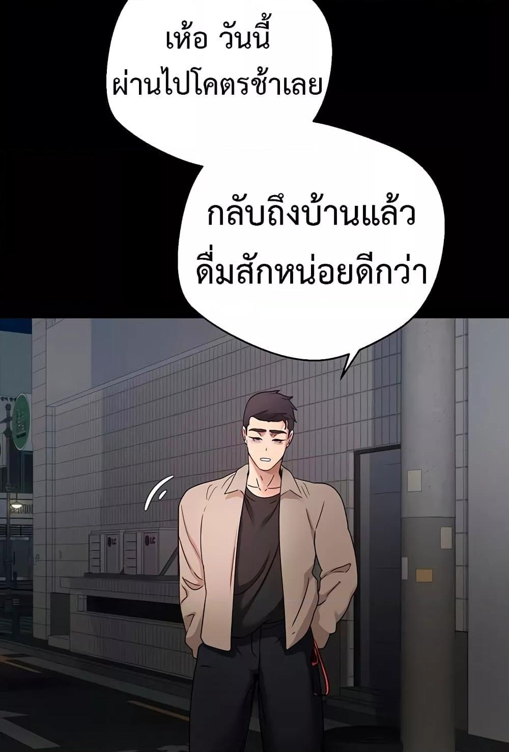Doujin-Lc- อ่าน โดจิน มังฮวา เกาหลี ญี่ปุ่น จีน แปลไทย Turning My Life Around With Crypto ตอนที่ 1 2 3 4 5 6 7 8 9 10 11 12 13 14 ฟรี ไม่มีโฆษณา อ่าน โดจิน Manhwa เกาหลี ญี่ปุ่น จีน เรามีครบ คัดมาให้เน้นๆ โดจิน 18+ รับประกันความฟินโดย  Doujin Lc