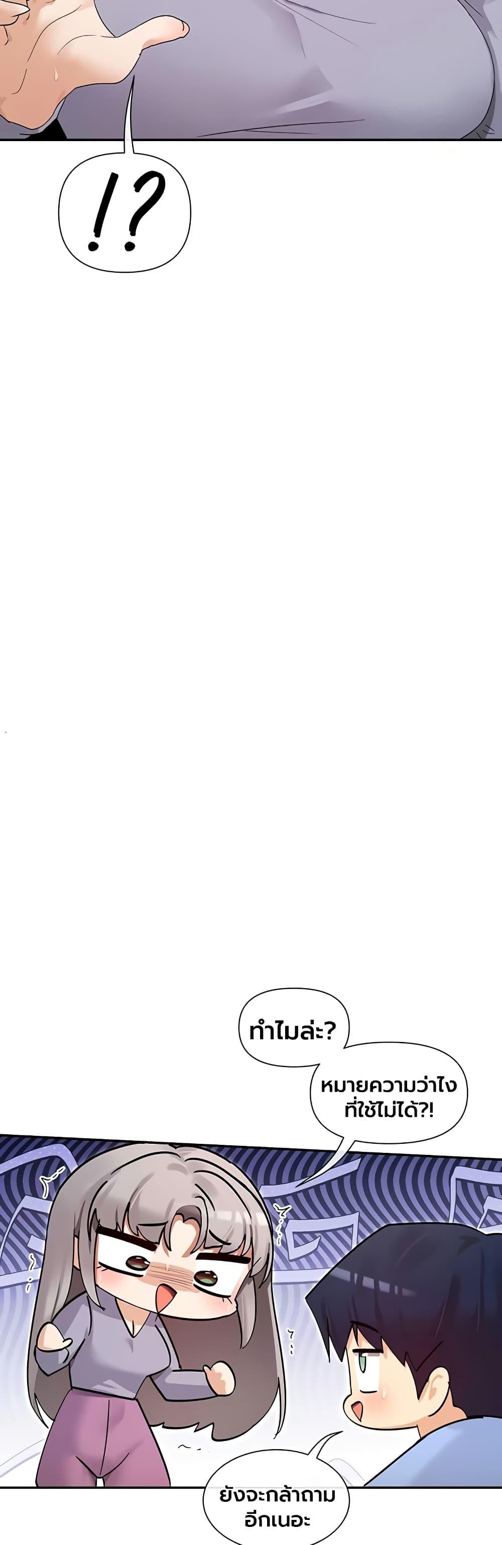 Doujin-Lc- อ่าน โดจิน มังฮวา เกาหลี ญี่ปุ่น จีน แปลไทย You Watch ตอนที่ 1 2 3 4 5 6 7 8 9 10 11 12 13 14 ฟรี ไม่มีโฆษณา อ่าน โดจิน Manhwa เกาหลี ญี่ปุ่น จีน เรามีครบ คัดมาให้เน้นๆ โดจิน 18+ รับประกันความฟินโดย  Doujin Lc