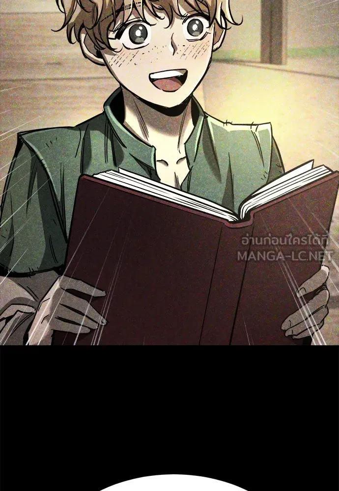 ผู้พิทักษ์เถื่อนแห่งยุคกลาง ตอนที่ 5 รูปที่ 27