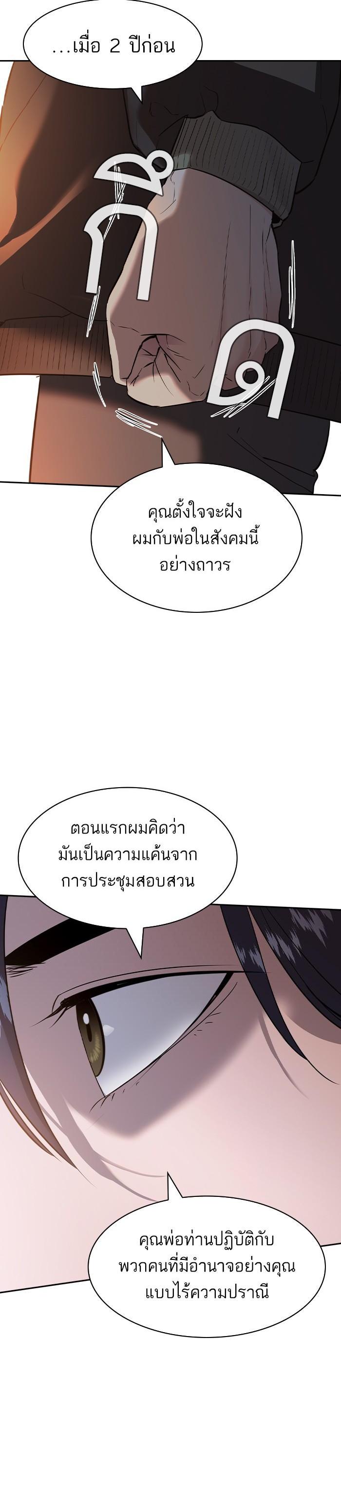 Manga-lc-com อ่านมังงะ อ่านการ์ตูน ออนไลน์ ฟรี The World Is Money and Power กลโกงโลกพนัน ตอนที่ 1 2 3 4 5 6 7 8 9 10 11 12 13 14 ฟรี ไม่มีโฆษณา Manga-lc - อ่าน มังงะ อ่าน การ์ตูน ออนไลน์ อ่านมังงะ ฟรี